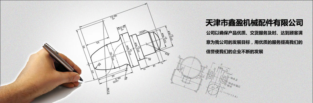 山東百士特工程機(jī)械有限公司